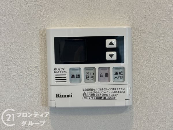 ウィルコート八木　中古マンション