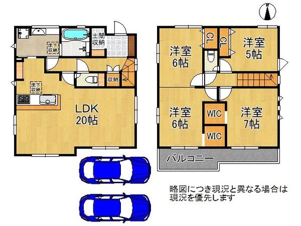 天理市前栽町 新築一戸建て 2号棟