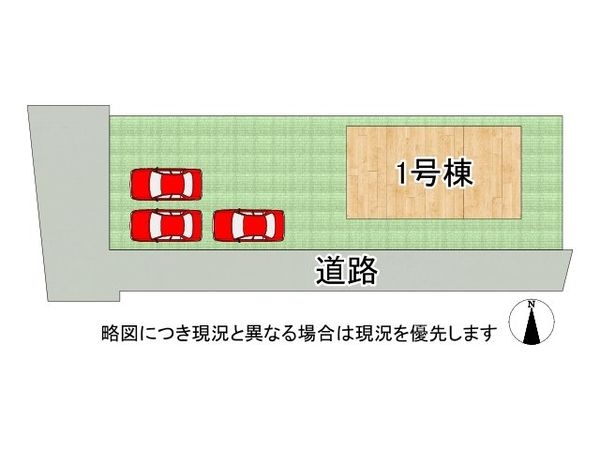 天理市丹波市町新築一戸建て　全１区画