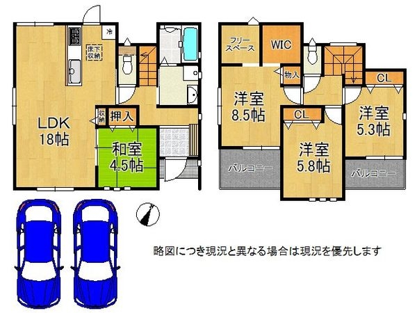 生駒郡三郷町勢野東2丁目 新築一戸建て 第4 1号棟