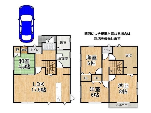 木津川市梅美台６丁目の中古一戸建て