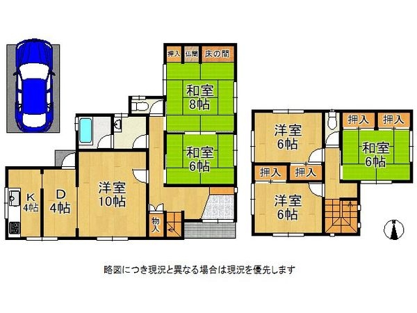 奈良市帝塚山南５丁目の中古一戸建て
