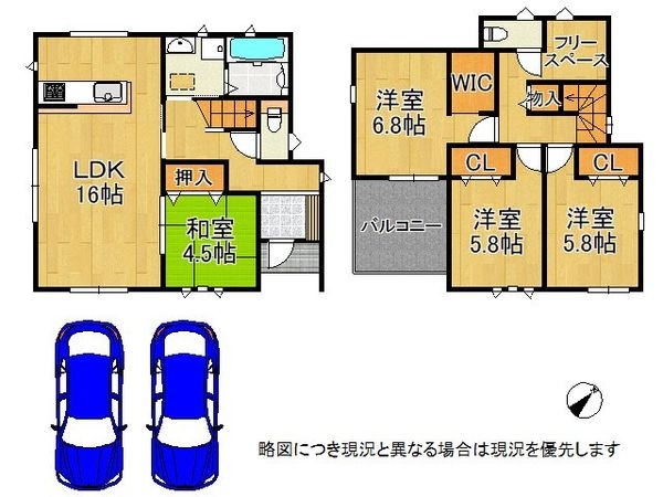 生駒郡三郷町勢野東2丁目 新築一戸建て 第4 2号棟