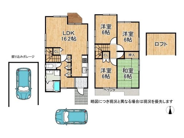 生駒市辻町の中古一戸建て