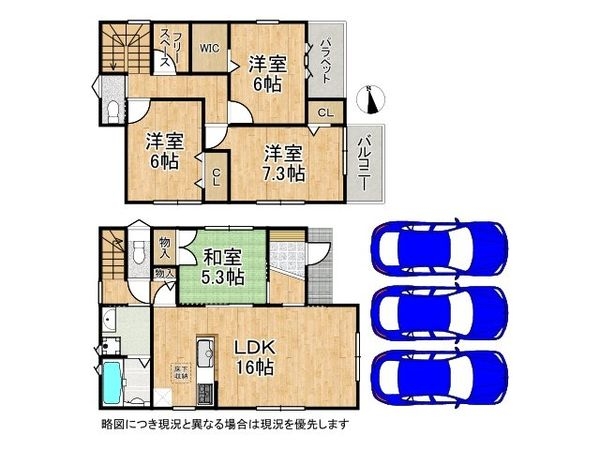 葛城市疋田 新築一戸建て 第6 2号棟