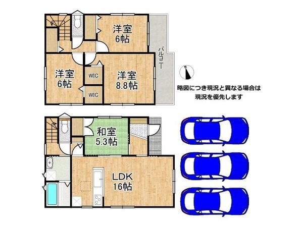 葛城市疋田 新築一戸建て 第6 3号棟