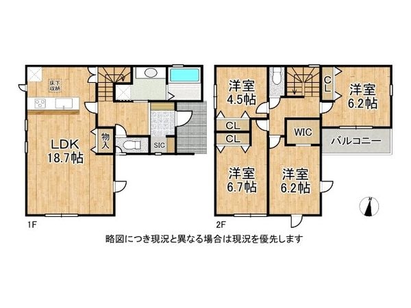 天理市前栽町 新築一戸建て 01期 全1区画