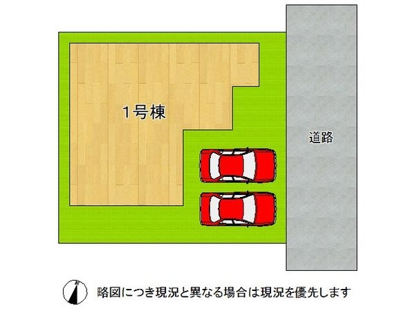 天理市前栽町　新築一戸建て　０１期　全１区画