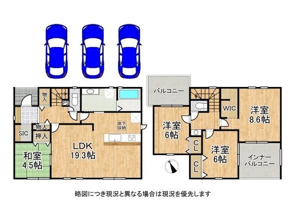 生駒市あすか台 新築一戸建て 01期 全1区画