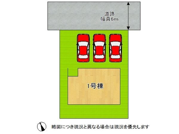 生駒市あすか台　新築一戸建て　０１期　全１区画