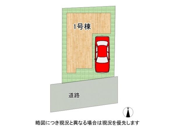 大和高田市蔵之宮町　新築一戸建て　１号棟