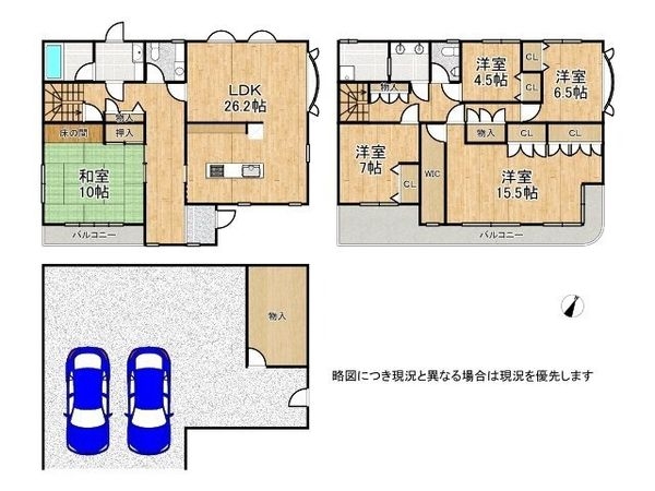 生駒郡三郷町立野南2丁目 中古一戸建て