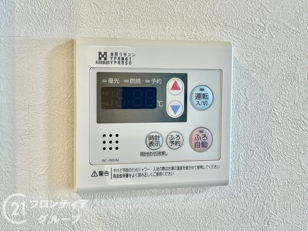 生駒東松ヶ丘アーバンコンフォート　中古マンション