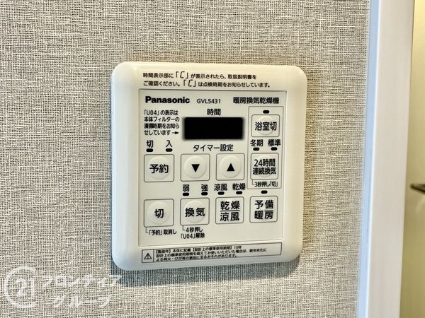 生駒東松ヶ丘アーバンコンフォート　中古マンション
