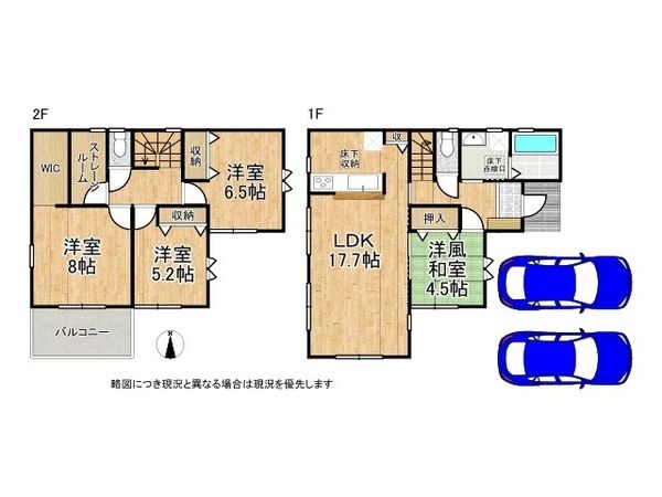 天理市富堂町 新築一戸建て 6期 1号棟