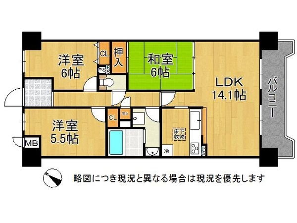 生駒グリーンマンションネオウイング　中古マンション