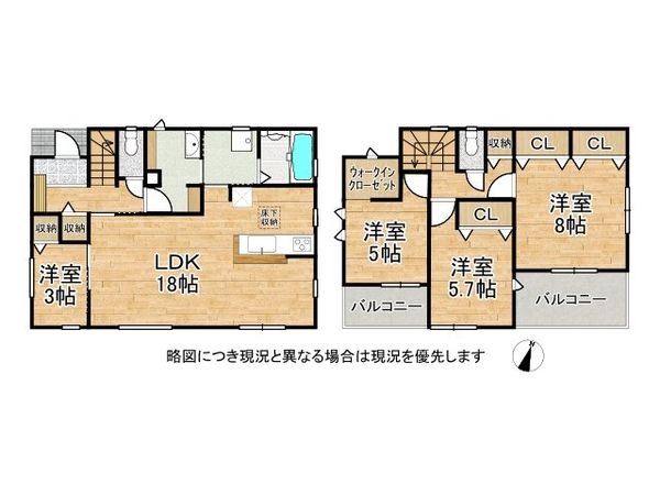 奈良市東登美ヶ丘4丁目 新築一戸建て 1号棟