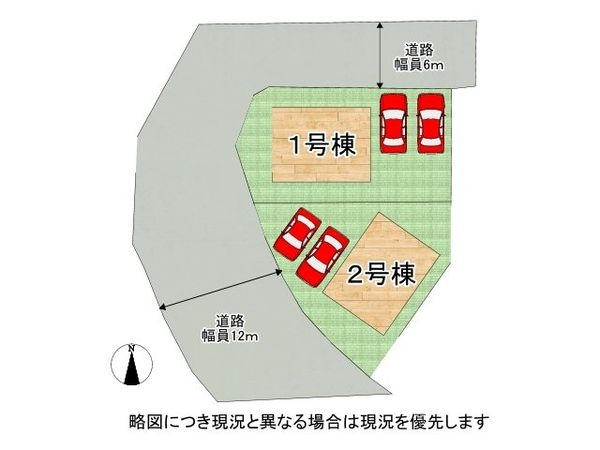 奈良市東登美ヶ丘４丁目　新築一戸建て　１号棟