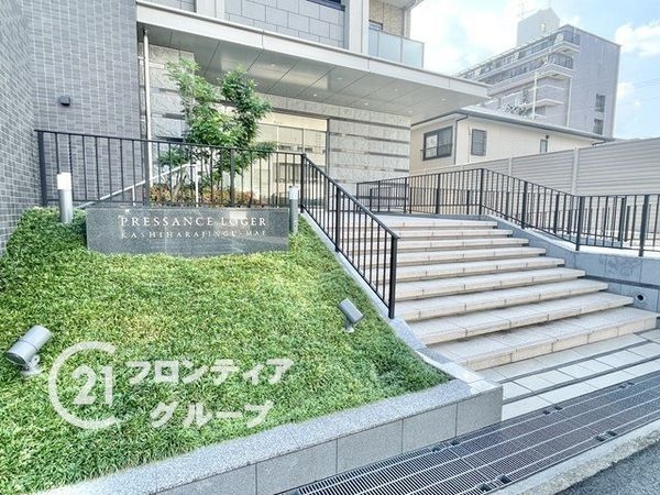 プレサンスロジェ橿原神宮前　中古マンション