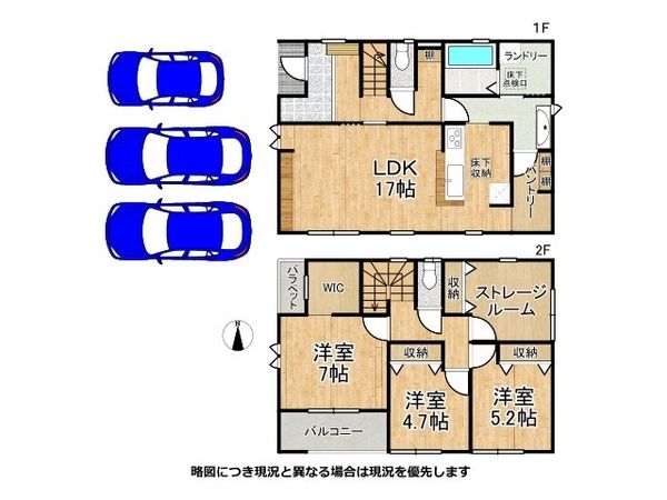 天理市富堂町 新築一戸建て 6期 2号棟