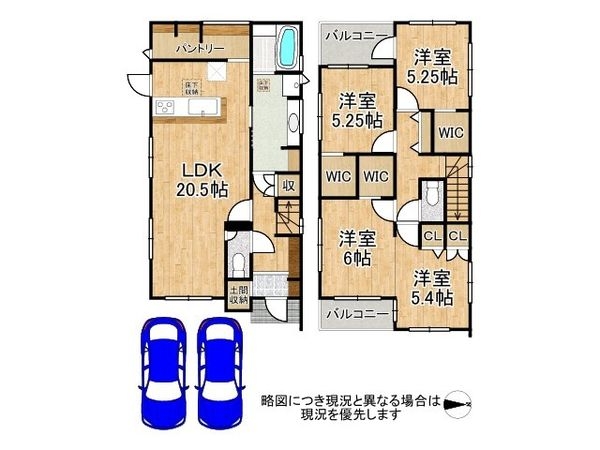 奈良市西笹鉾町　新築一戸建て　１期　全１区画