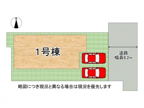 奈良市西笹鉾町　新築一戸建て　１期　全１区画