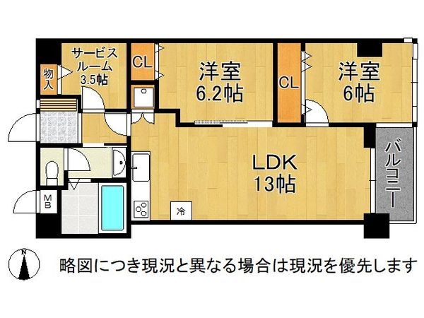 シティホームズ奈良　中古マンション