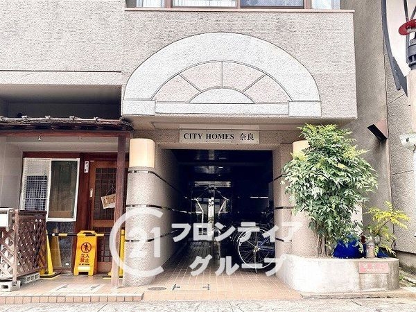 シティホームズ奈良　中古マンション