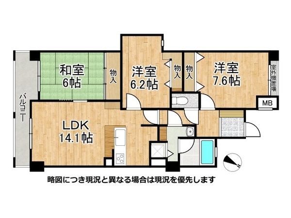 ヴァルシオン生駒　中古マンション