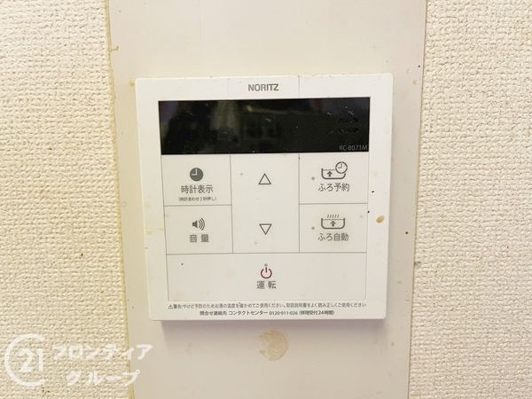 ヴァルシオン生駒　中古マンション