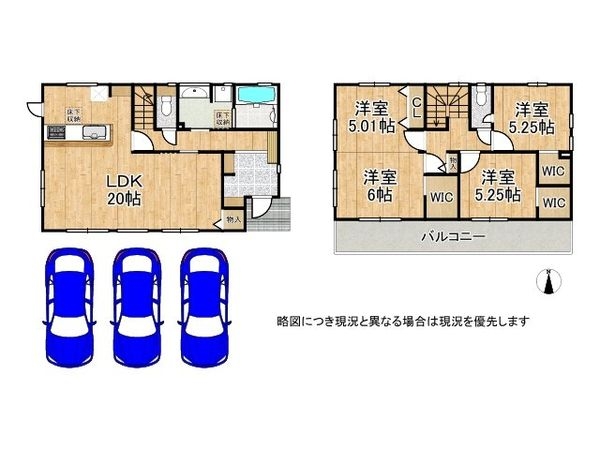 磯城郡田原本町大字黒田 新築一戸建て 2期 1号棟