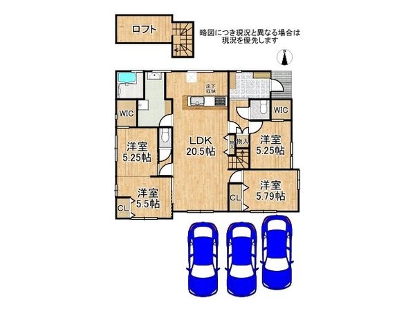 磯城郡田原本町大字黒田 新築一戸建て 2期 3号棟