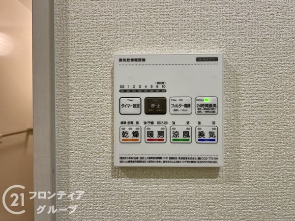 磯城郡田原本町大字黒田　新築一戸建て　２期　３号棟