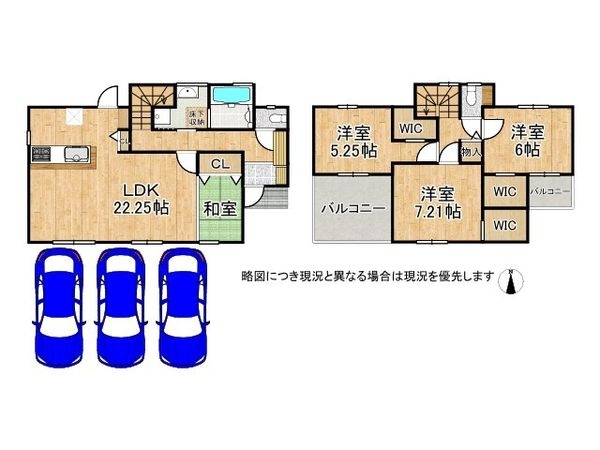 磯城郡田原本町大字黒田 新築一戸建て 2期 2号棟