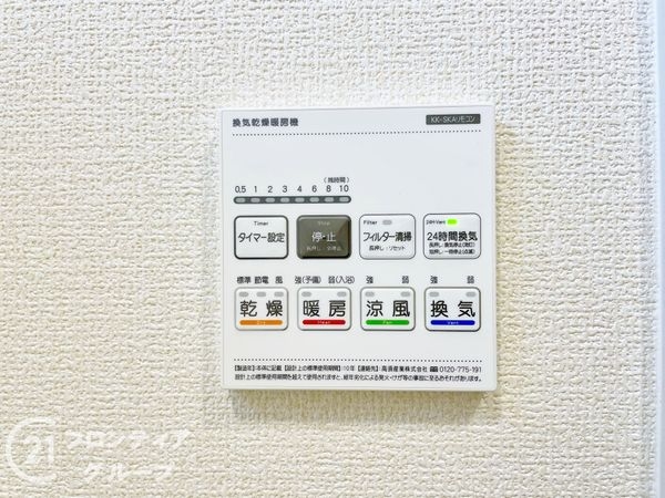 磯城郡田原本町大字黒田　新築一戸建て　２期　２号棟