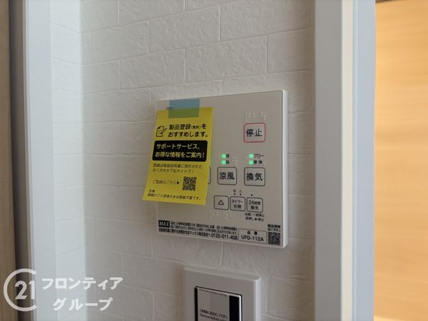 北葛城郡広陵町大字三吉　新築一戸建て　２１期　２２号地
