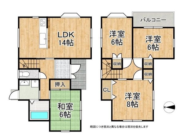 京田辺市薪山垣外の中古一戸建て