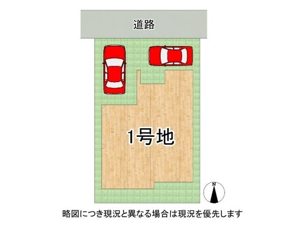 大和郡山市本町　新築一戸建て　第１　１号地
