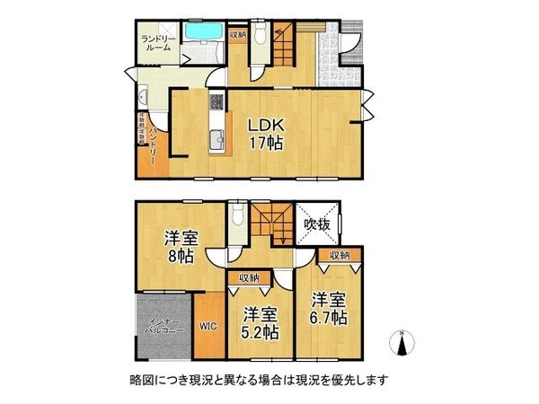 大和郡山市野垣内町 新築一戸建て 5期 2号棟