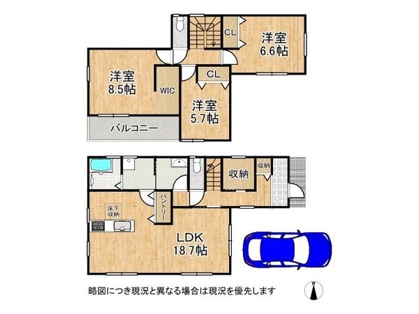 大和郡山市野垣内町 新築一戸建て 5期 1号棟