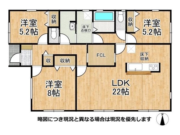 大和郡山市野垣内町 新築一戸建て 5期 5号棟