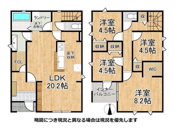 大和郡山市野垣内町 新築一戸建て 5期 6号棟