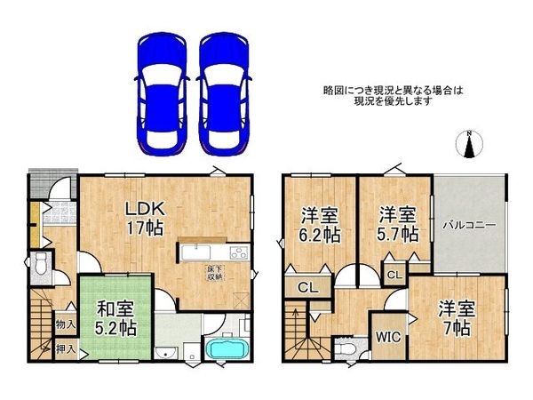 磯城郡田原本町大字八尾 新築一戸建て 第3 3号棟