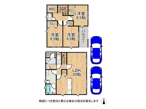 磯城郡田原本町大字八尾 新築一戸建て 第3 2号棟