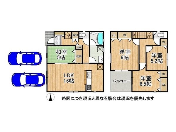 磯城郡田原本町大字八尾 新築一戸建て 第3 1号棟