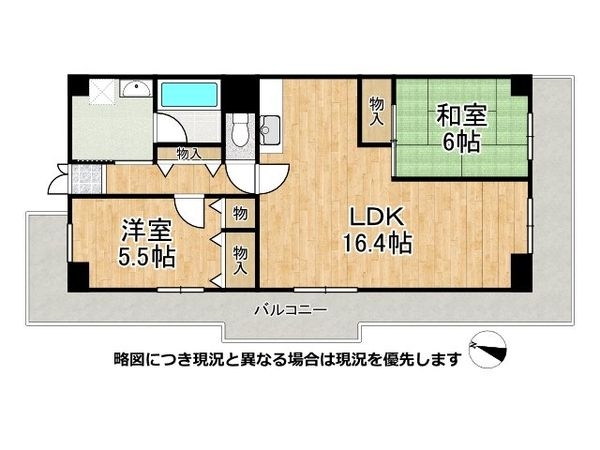 大和高田ハイライフ　中古マンション