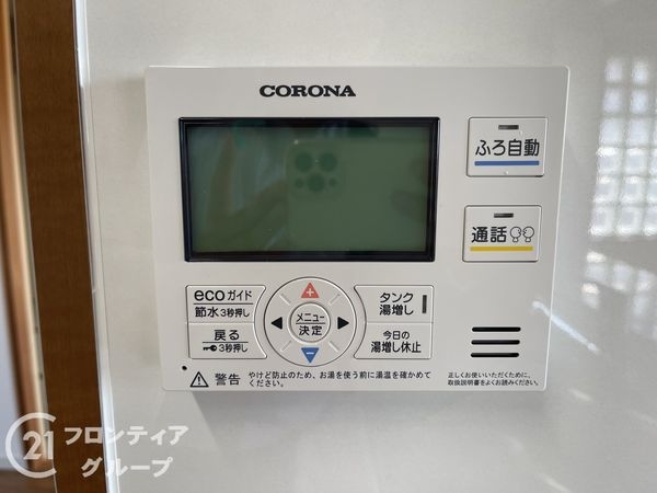 イングス郡山グラシア　中古マンション