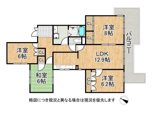 エクセルハイツ西の京Ｃ棟　中古マンション