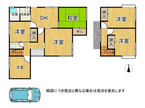 奈良市富雄泉ヶ丘の中古一戸建て