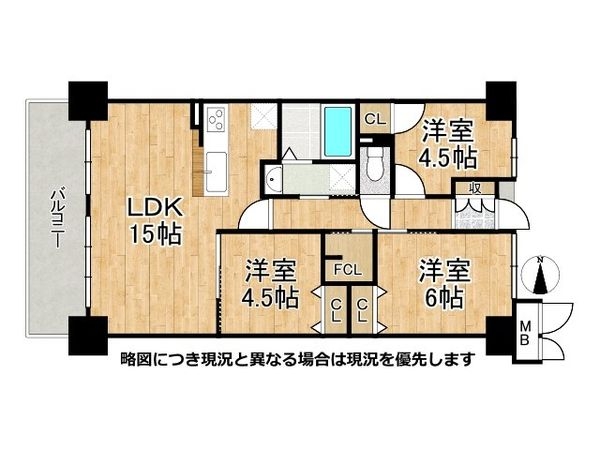 ダイアパレス新大宮　中古マンション